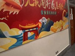 -秦汉胡同书法古筝围棋国画书院(宝地分馆)