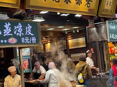 -毅祥斋老孙家泡馍(西羊市店)