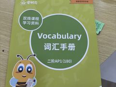 -安妮花英语·少儿·原版阅读(石厦时代广场店)