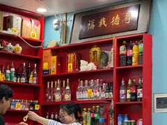 -聚福缘菜馆(隆昌路店)