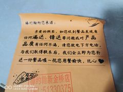 -棒约翰比萨·意面(金桥国际店)