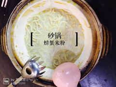 -龙海鲜螃蟹王(宏茂桥店)