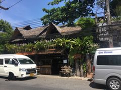 -自然餐厅(Phuket)
