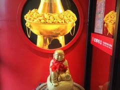 -老佛爷炭火蛙锅直营(清滨路总店)