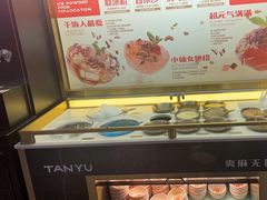 -探鱼·鲜青椒爽麻烤鱼(朝阳悠唐广场店)