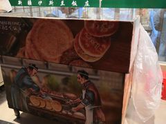 -马尔龙新疆饭店·清真(长青路店)