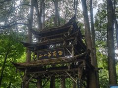 -青城山