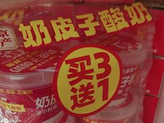 -味多美蛋糕(义和庄地铁店)
