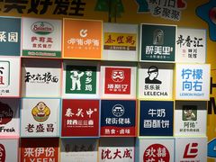 -百联临沂购物中心(临沂路店)