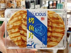 -琴礼季·青岛特产(西海岸店)