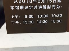 -中共一大纪念馆