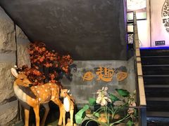门面-田趣园