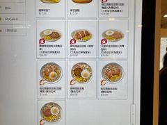 -麦当劳(星光行店)