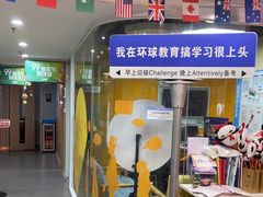-环球雅思·ALevel·OSSD·DSE·留学英语培训学校(天河岗顶校区)