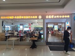 -素满香·食养自助(福州·长乐北路店)