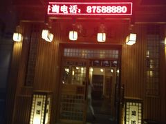 -鸥迪足道(时光海店)