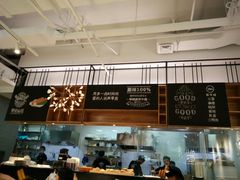 -早安山丘·豆浆油条(小木桥路店)