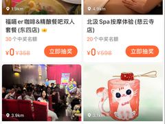 -北京王府井希尔顿酒店·秦唐中餐厅Chynna