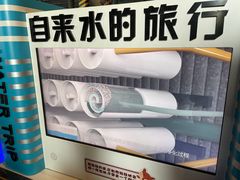 -南京科技馆