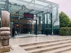 -潮府馆·非遗潮州菜·世纪公园(新国际博览中心店)