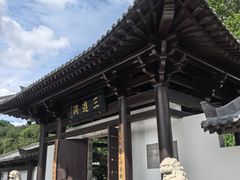 -三游洞