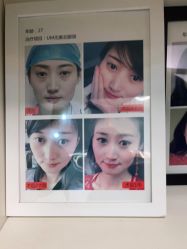 -紫洁俪方（北京）医疗美容