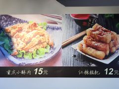 -和先生的砂锅鱼(八方汇店)