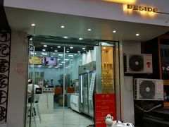 门面-白色日记·手作酸奶(麦凯乐店)