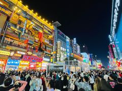 -费大厨辣椒炒肉(黄兴中心广场店)