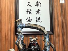 -宝香绑线肉骨茶(柏威年广场店)