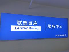 -华为手机笔记本电脑维修中心(徐汇店)