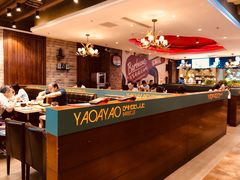 -窑啊窑窑炉烧烤(合生广场店)