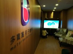 -海豚湾高端月子会所(黄浦店)