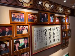 -金鼎轩(方庄天坛店)
