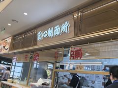 -石家庄正定国际机场-T2航站楼