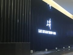 门面-梅筑·创意料理(王府井百货店)