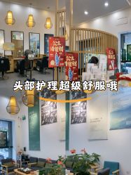 -章光101防脱养发荟