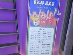 -浅水汤温泉(人民东路店)