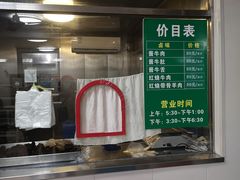 -上海为民商行清真饭店(南大路店)