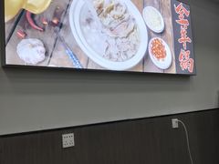 -壹鲜瓦房店羊汤