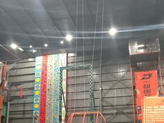 -极限PLAY运动娱乐新世界·团建派对潮玩休闲馆·室内蹦极高空游乐园