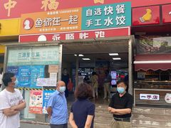 -中福百货(望京店)