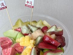 -阿群甘草水果