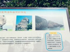 -灵山岛风景区