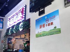 -巫山烤全鱼(富康京科苑路店)