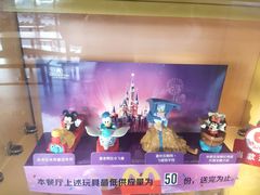 -麦当劳(莒县服务区店)