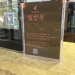点击看大图 -SO HAIR