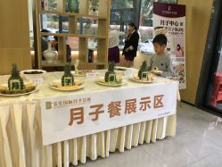 -宝生月子中心·独栋独院式(南山店)