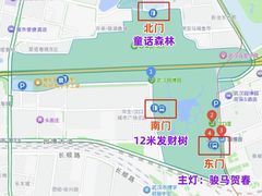 -武汉园博园(武汉自然博物馆)