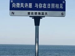 -巧克力渔家.小船海鲜家常菜(三浴场店)